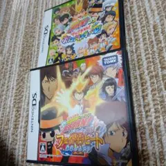 DS リボーン2本セット