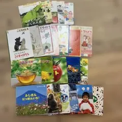 こどものとも　など中古セット23冊