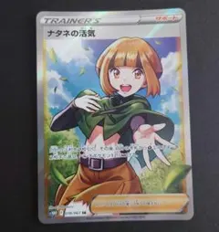 2026年最新】ナタネ srの人気アイテム - メルカリ