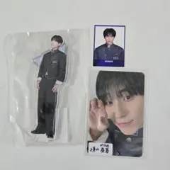 日プ新世界 ポップアップ 横山奏夢 トレカ　アクスタ　シール