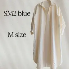Samansa Mos2 blue Mサイズ 長袖 シャツワンピース ゆったり