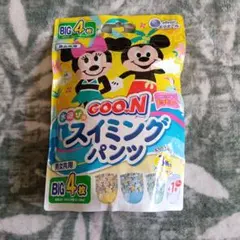 GOO.N 水遊び用おむつ BIG 3枚