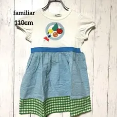 familiar フルーツ刺繍 半袖ワンピース 110cm