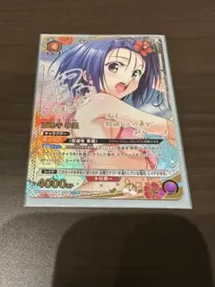 ユニオンアリーナ 西連寺春菜 SR★★ パラレル サイン入り　オマケあり ユニオンアリーナ 西連寺春菜 SR パラレル サイン入り オマケあり