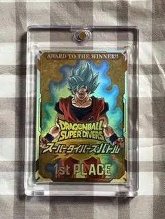 ドラゴンボールスーパーダイバーズ 大会 優勝 カード風賞状 非売品