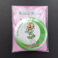 【匿名】缶ミラー 美少女戦士セーラームーン セーラージュピター 木野まこと