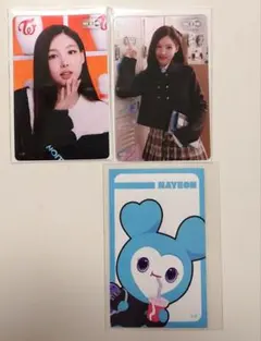 TWICE THIS IS FOR オフラインくじ ナヨン