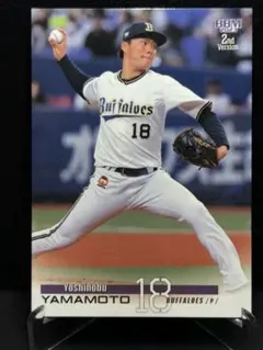 ☆2023 BBM 2nd version オリックス 山本由伸 レギュラー