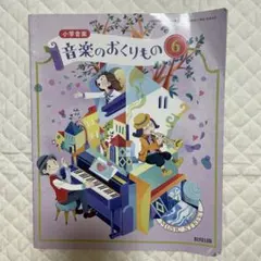 Item thumbnail for item adc55263-f255-4914-9fcf-4391e72dc722