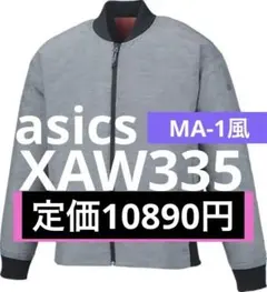 未使用並asicsウィンドブレーカー XAW335 ダークグレー M