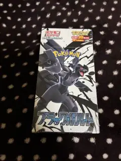 ブラックボルト デラックス ボックス 未開封シュリンク付き 1BOX ポケセン ポケセン産】ブラックボルト ボックス 未開封シュリンク付き 1BOX