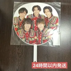 King & Prince うちわ 2022-2023