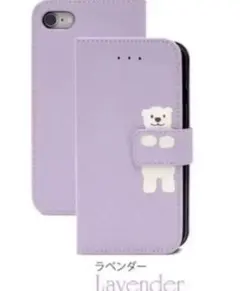iPhone SE3/SE2/8/7用しろくま手帳型ケース ラベンダーのサムネイル