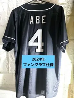 楽天イーグルス 2025 ファンクラブユニフォーム 阿部寿樹 XLサイズ
