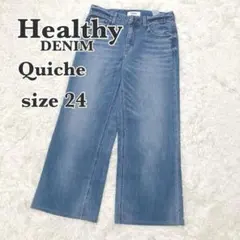 未使用級✨　Healthy DENIM　Quiche　24　現行モデル