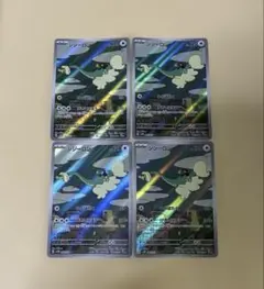 Item thumbnail for item 64141612-f437-4bb5-a27e-137162a170e2