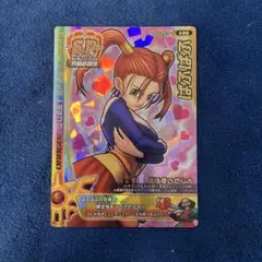 本日のみ ぱふぱふ psa10 ドラゴンクエスト モンスターバトルロード