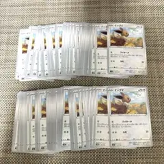 ポケモンカード　s8b イーブイ　ブイサーチ　９０枚