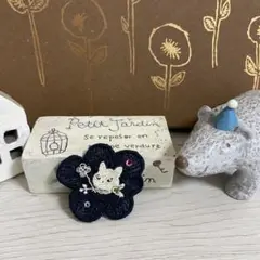 手作りブローチ＊ミナペルホネン クロッチくんとお花の小さめブローチ　pjc