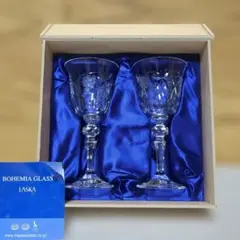 BOHEMIA GLASS LASKA ボヘミアクリスタルグラス ペア　箱付