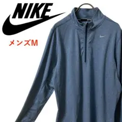 P*l様 T2583*NIKE*ナイキ*薄手*トップス*長袖*シャツ*ブルー*メ