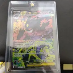 極美品、センタリング良好⭕️ メガゲンガーex SAR 240/193 - メルカリ