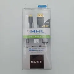 SONY ソニー DLC-MC10 MHL3 スマホTV出力 DEC-0010のサムネイル