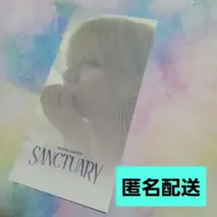 TOMORROW X TOGETHER SANCTUARY ktown4u 特典