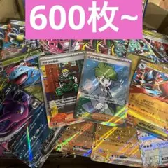 け*ん様 ポケモンカード 600枚 まとめ売り RR SRまとめ売り ノーマルま