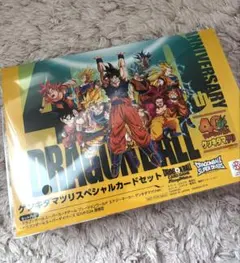 2026年最新】ドラゴンボールカード限定の人気アイテム - メルカリ