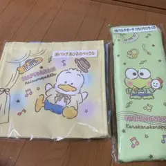 1番くじ はぴだんぶい2点セット