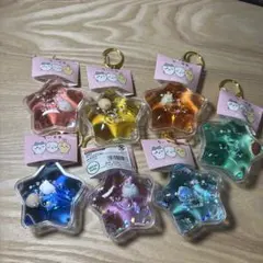 ちいかわ　はぷかぷかキーホルダー 11月限定特価7種コンプリセット