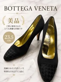 BOTTEGA VENETA パンプス ブラック 23.5cmのサムネイル