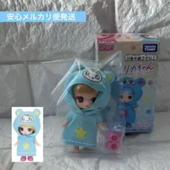 匿名配送 ぷちリカちゃん ブルーベリエちゃん ナルミヤ