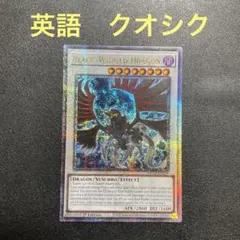 2025年最新】ブラックフェザー 25thの人気アイテム - メルカリ