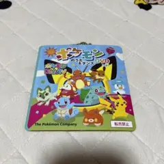 ポケモンのうた&ダンス DVD 2024 未使用品