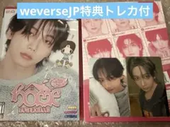 BOYNEXTDOOR 【HOME】ユニバ ラキドロ トレカ ジェヒョン - メルカリ