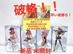 2025年最新】ナミ ver redの人気アイテム - メルカリ