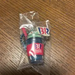 31アイスクリーム サーティワン　マスコットつきグミ2 シークレット