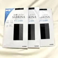 うめ様 リクエスト 2点 まとめ商品