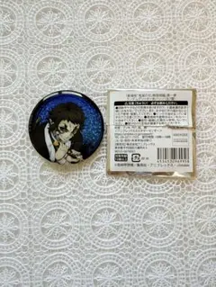 劇場版 鬼滅の刃 無限城編 ランダムグリッター缶バッジ 獪岳