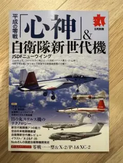 Item thumbnail for item f5831ca9-0dc1-4c29-bca7-58beeae49ad9