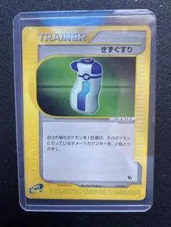 2026年最新】ラティアス 映画の人気アイテム - メルカリ