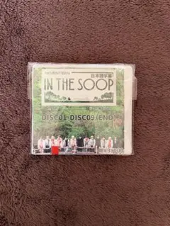 SEVENTEEN IN THE SOOP 全9ディスクセット