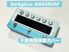 Darkglass ANAGRAM用保護カバー 水色グラデ　天面横面
