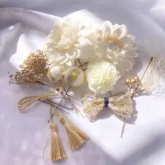 髪飾り 白 ゴールド ダリア 成人式 振袖 卒業式 袴 和装 水引 タッセル