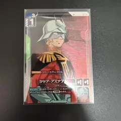 ガンダムカードゲーム シャア・アズナブル パラレル C+ SP - メルカリ