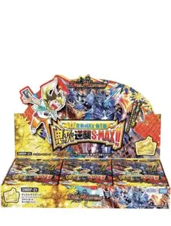 デュエルマスターズ エピソードII 4boxセット 新品セール】デュエルマスターズ ボックスセット2個 - メルカリ