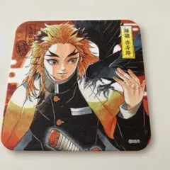 鬼滅の刃　ジャンプショップ　アートコースター　煉獄杏寿郎
