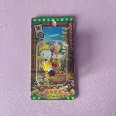 Item thumbnail for item 04abe116-15e5-432d-8bcc-8739abc3de5c